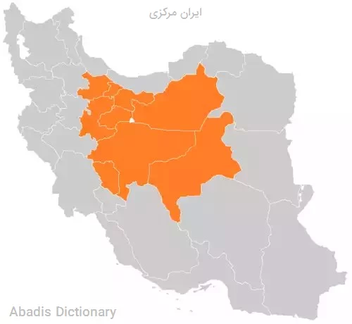 ایران مرکزی